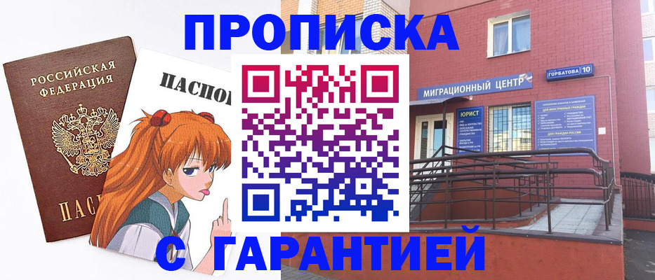 форма 3 в Саранске